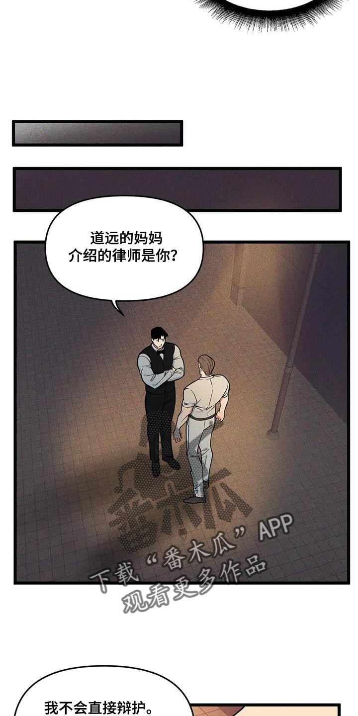 第146话7