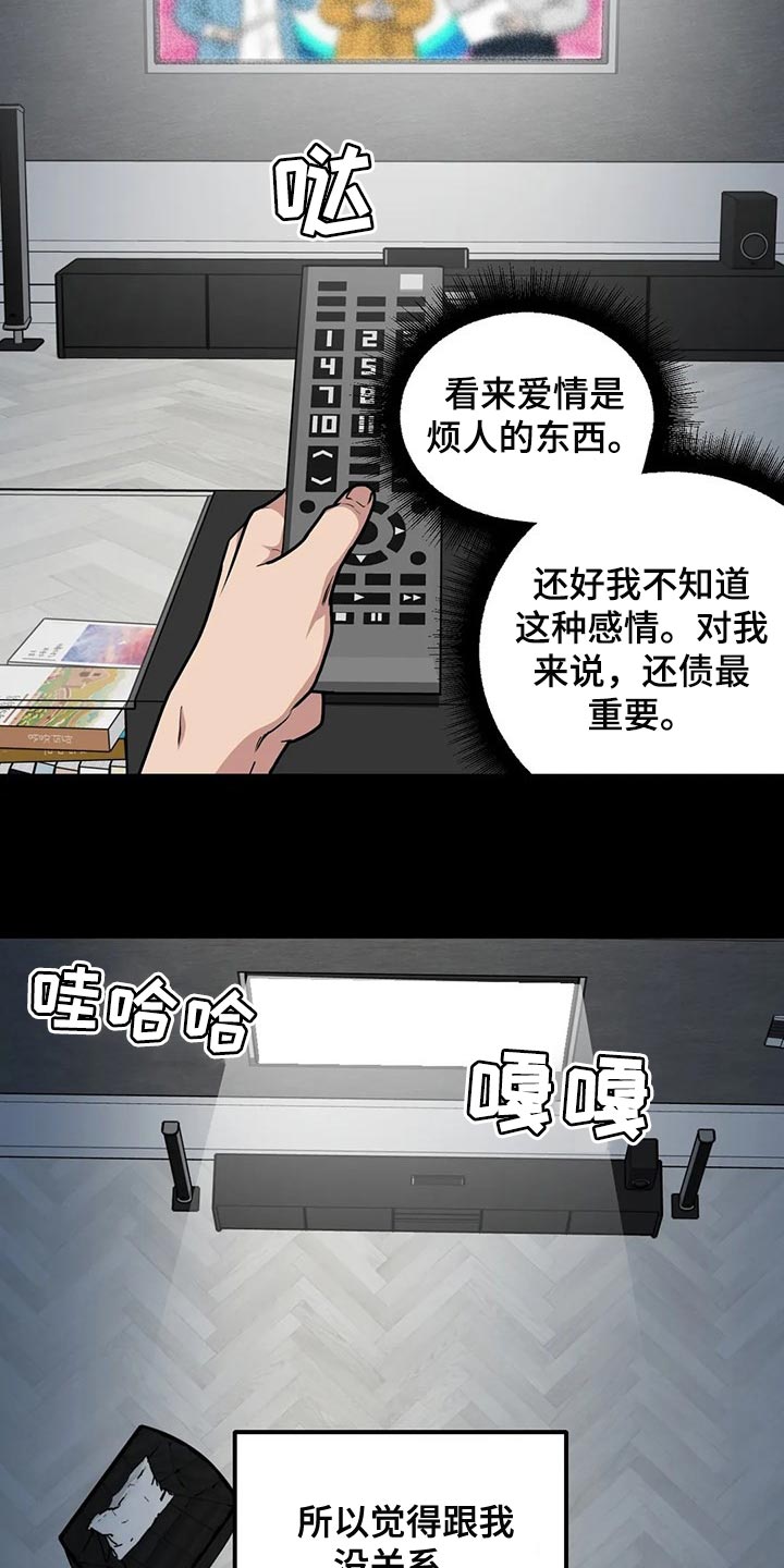 第93话8