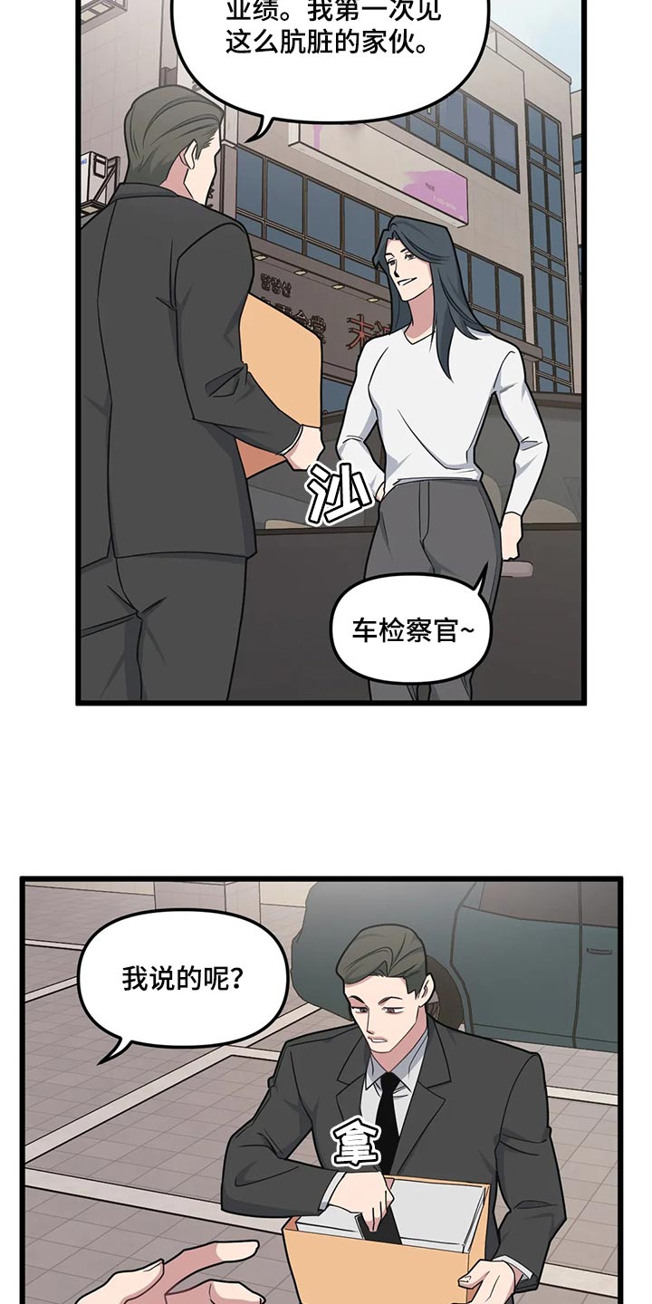 第129话13