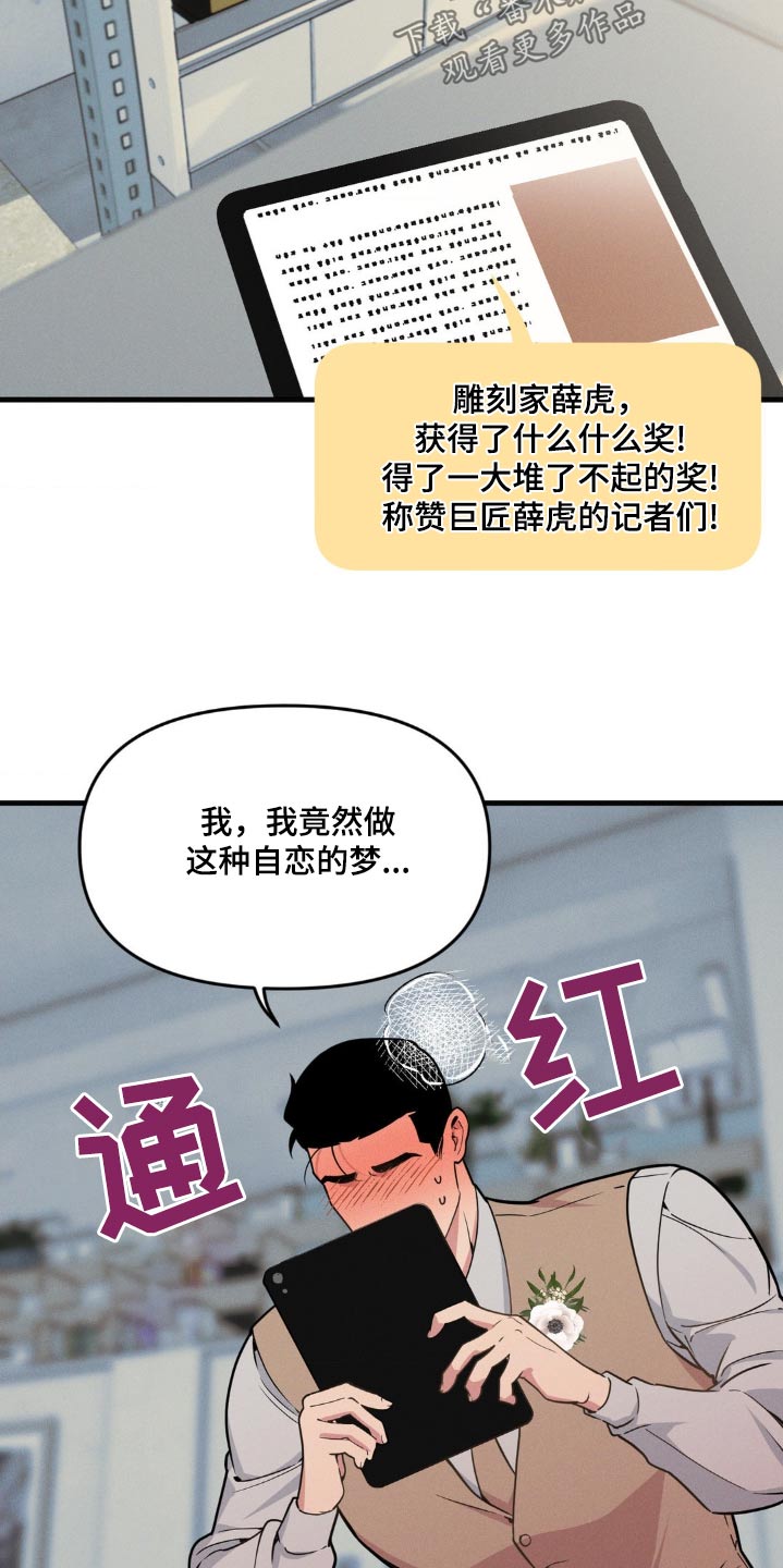 第225话19