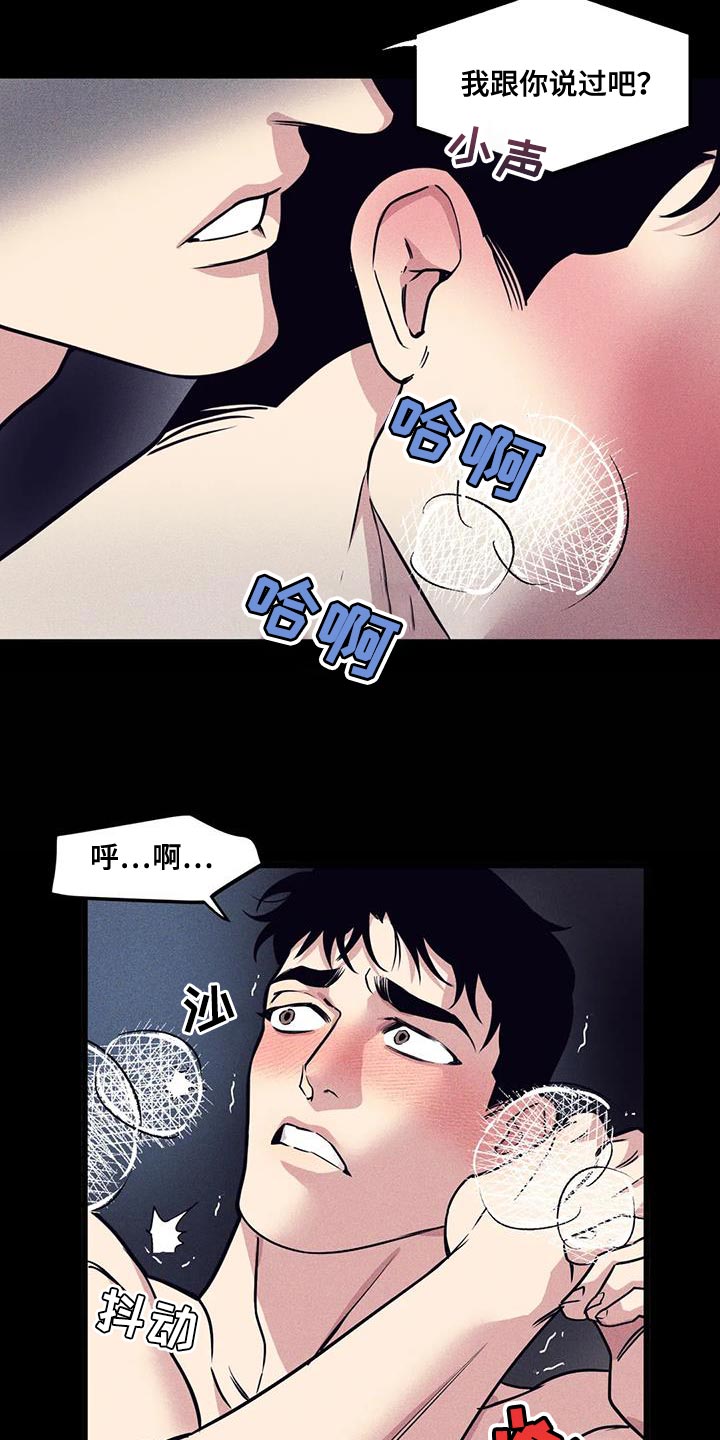 第165话12