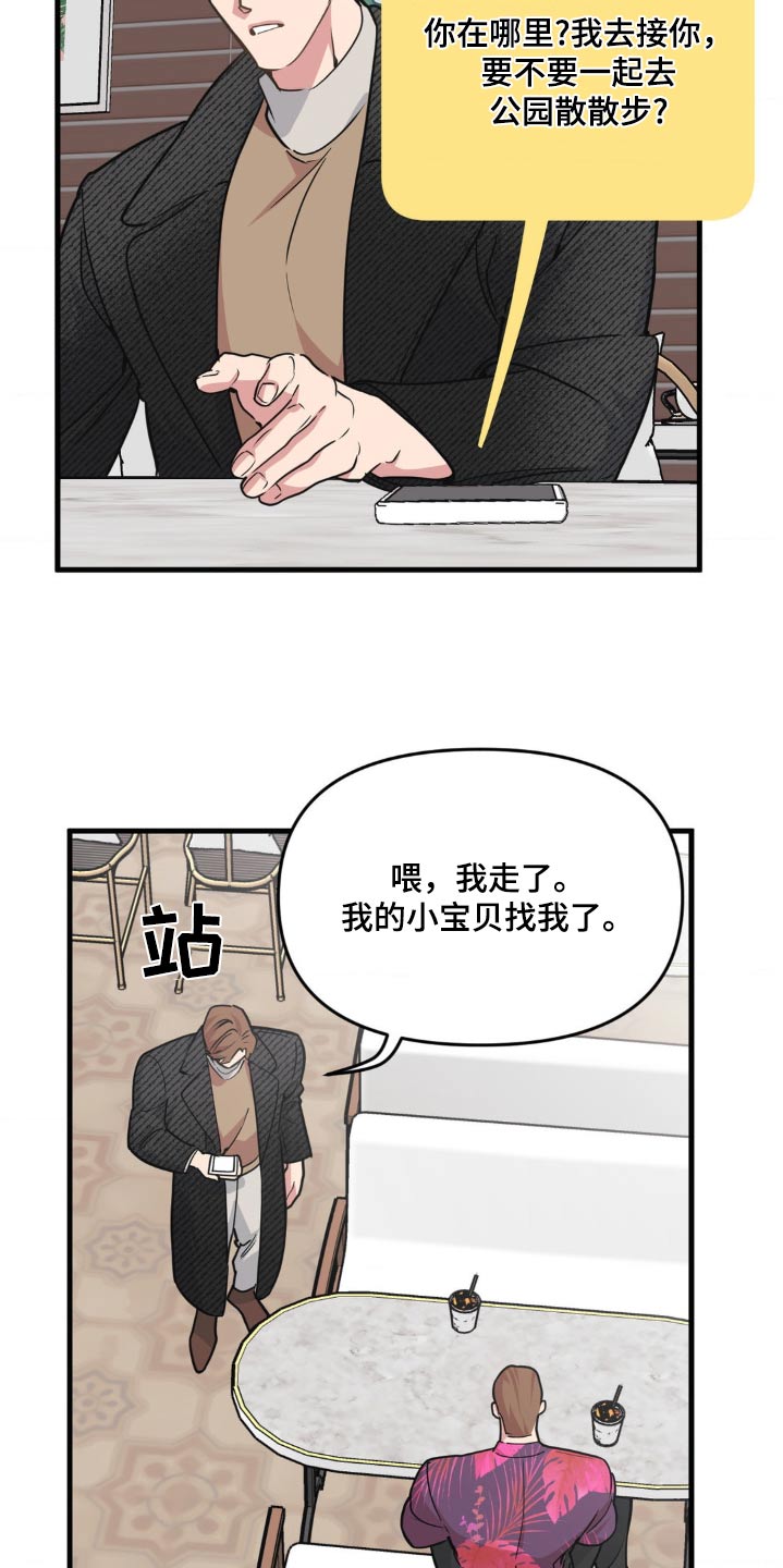 第207话18