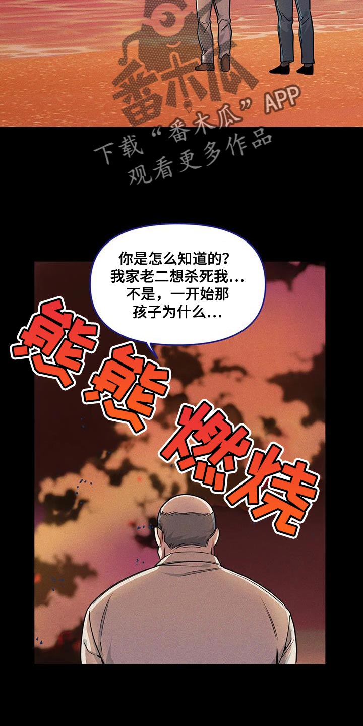 第176话3