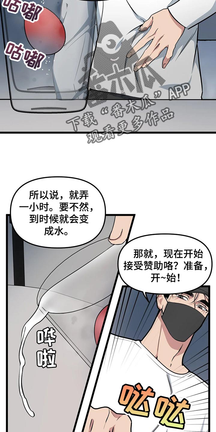 第86话1