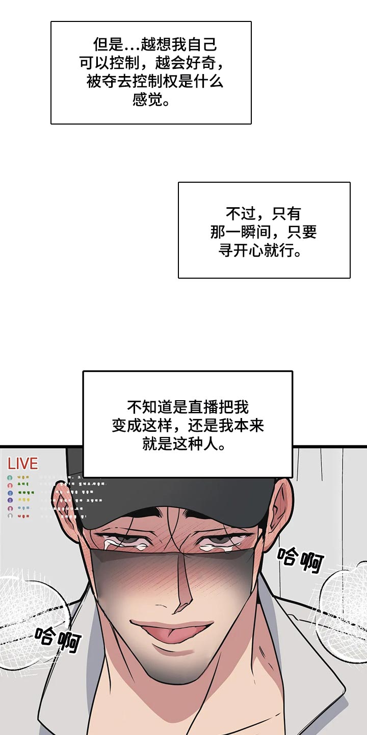 第120话10