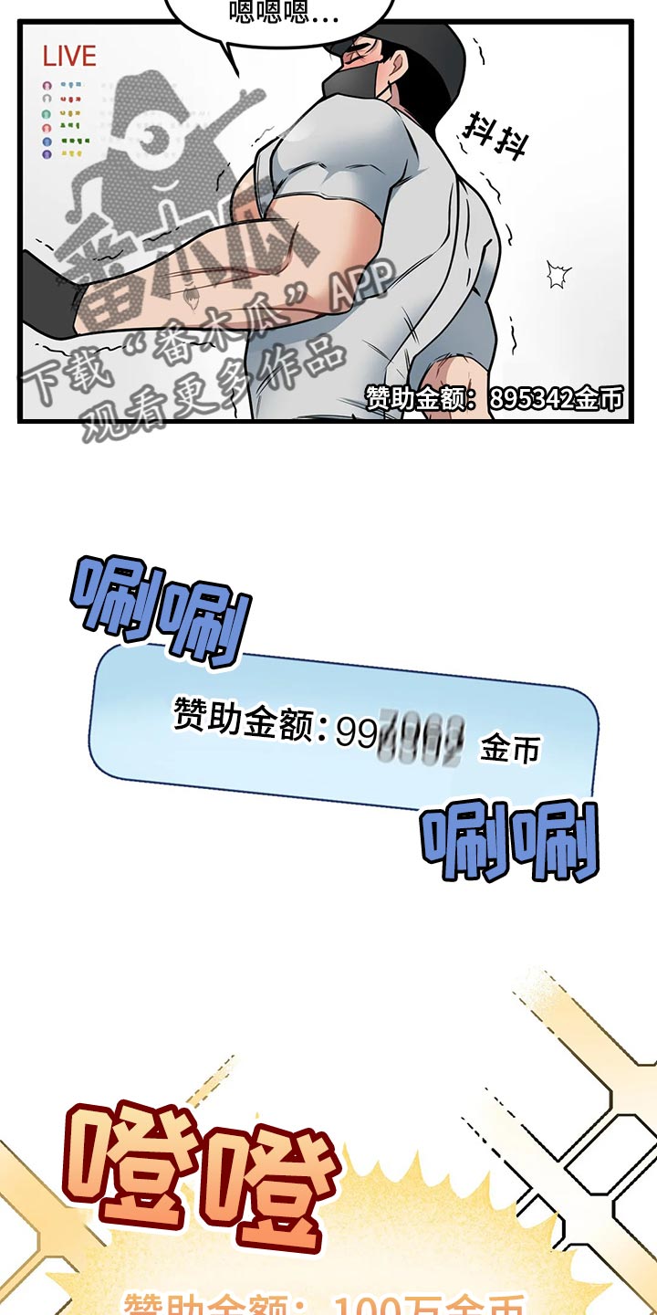 第119话10