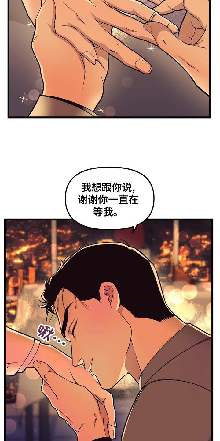 第139话10