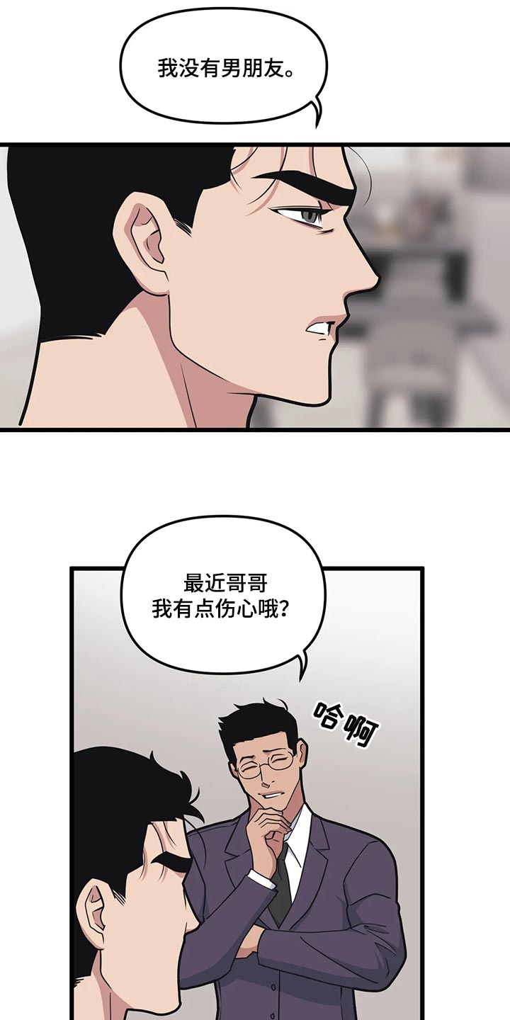 第113话12