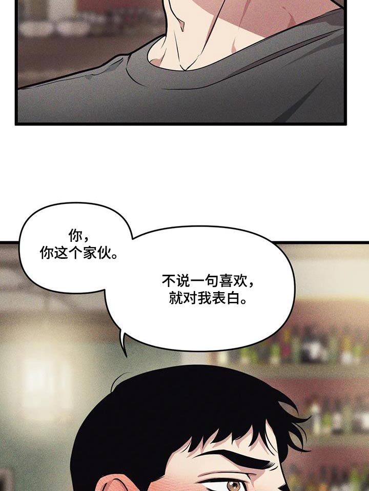 第158话3