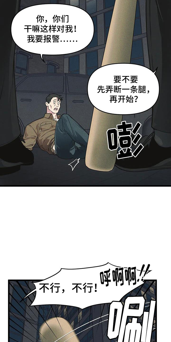 第153话19