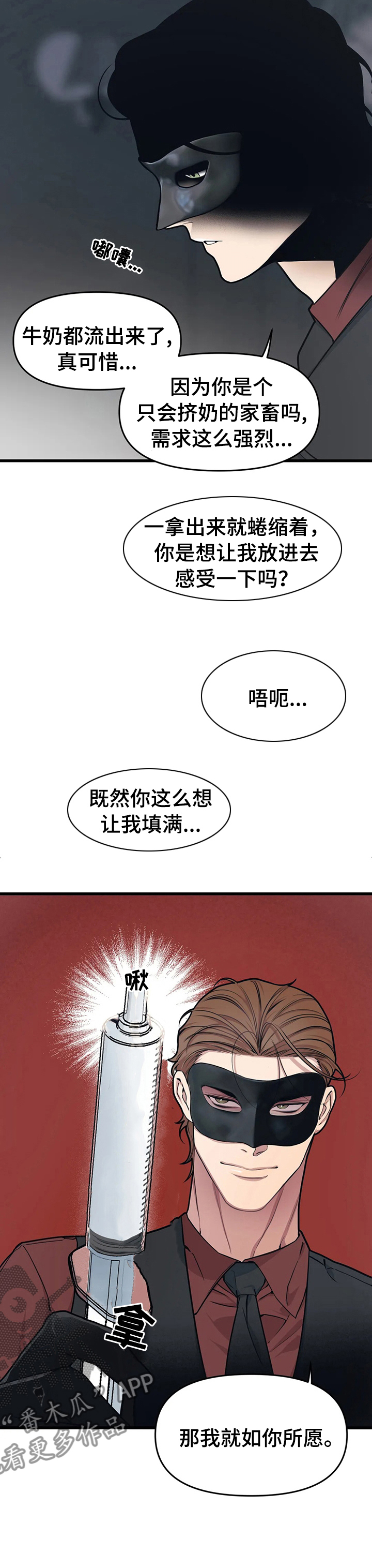 第56话13