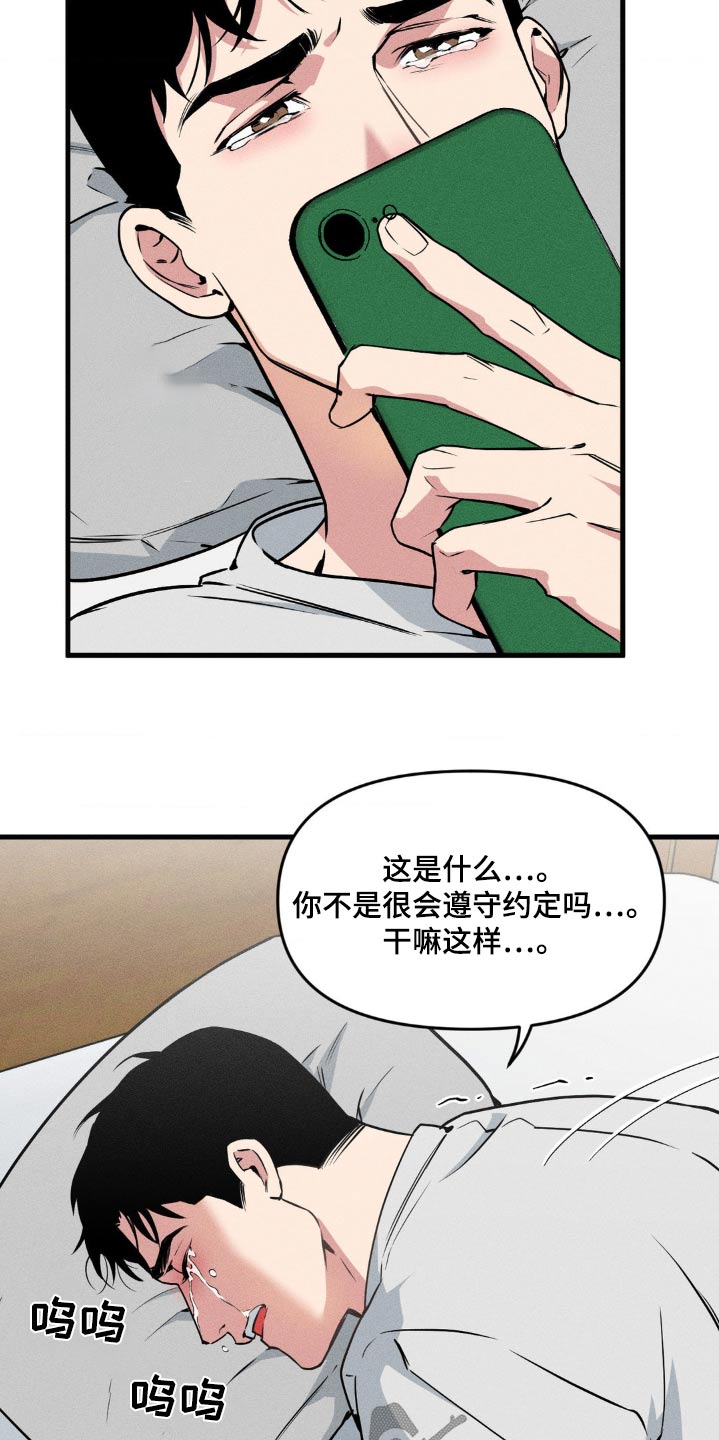 第194话2