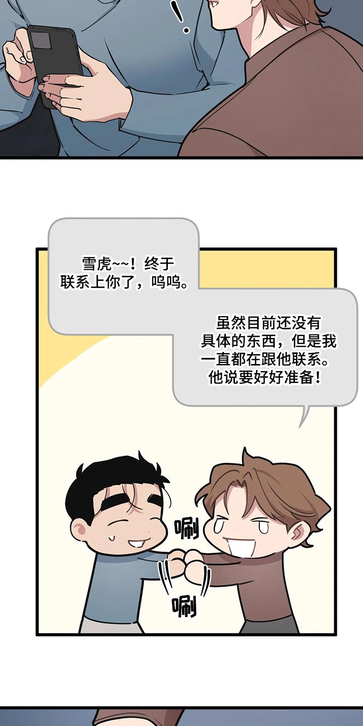 第118话12