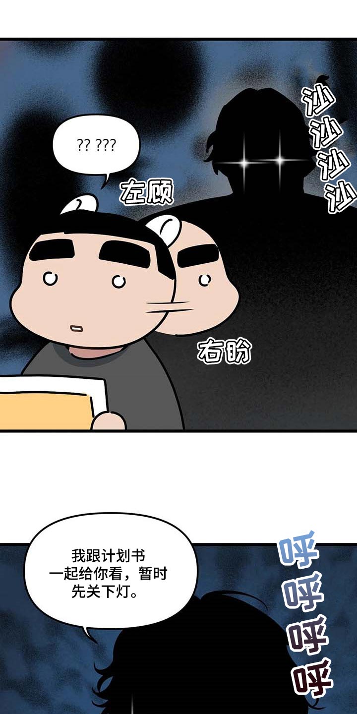 第91话2