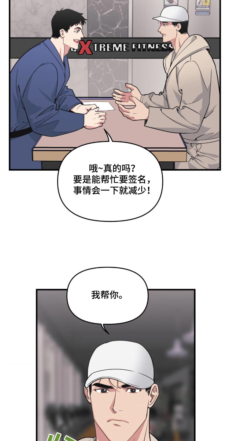 第204话16