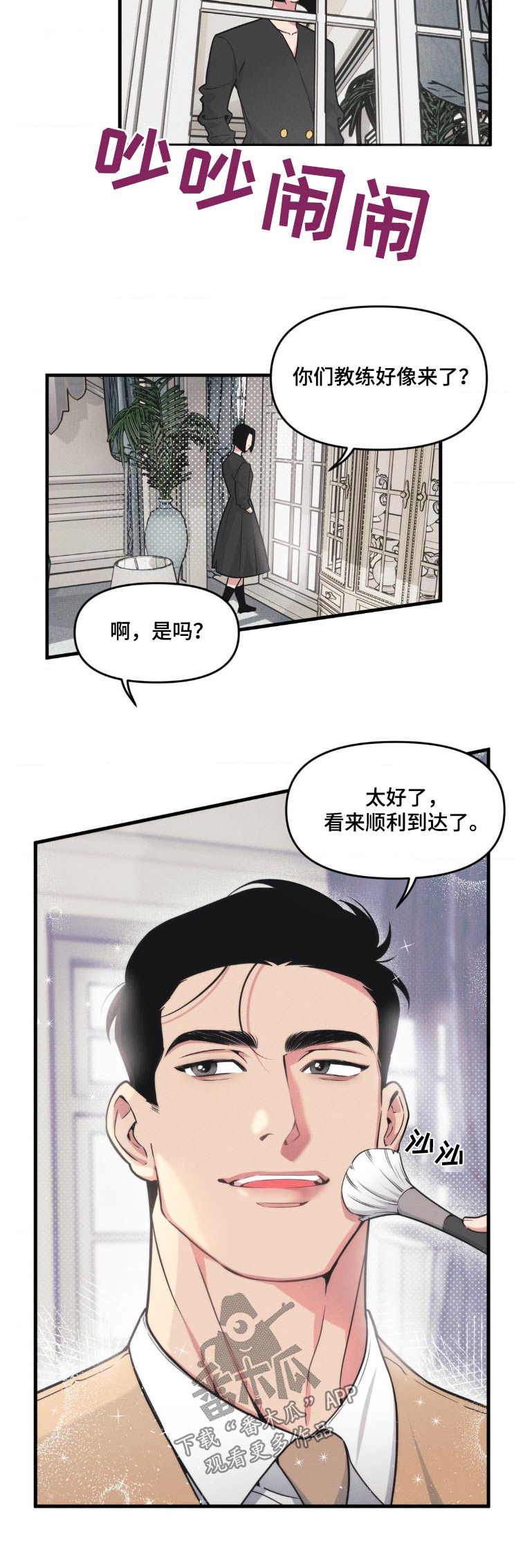 第225话13