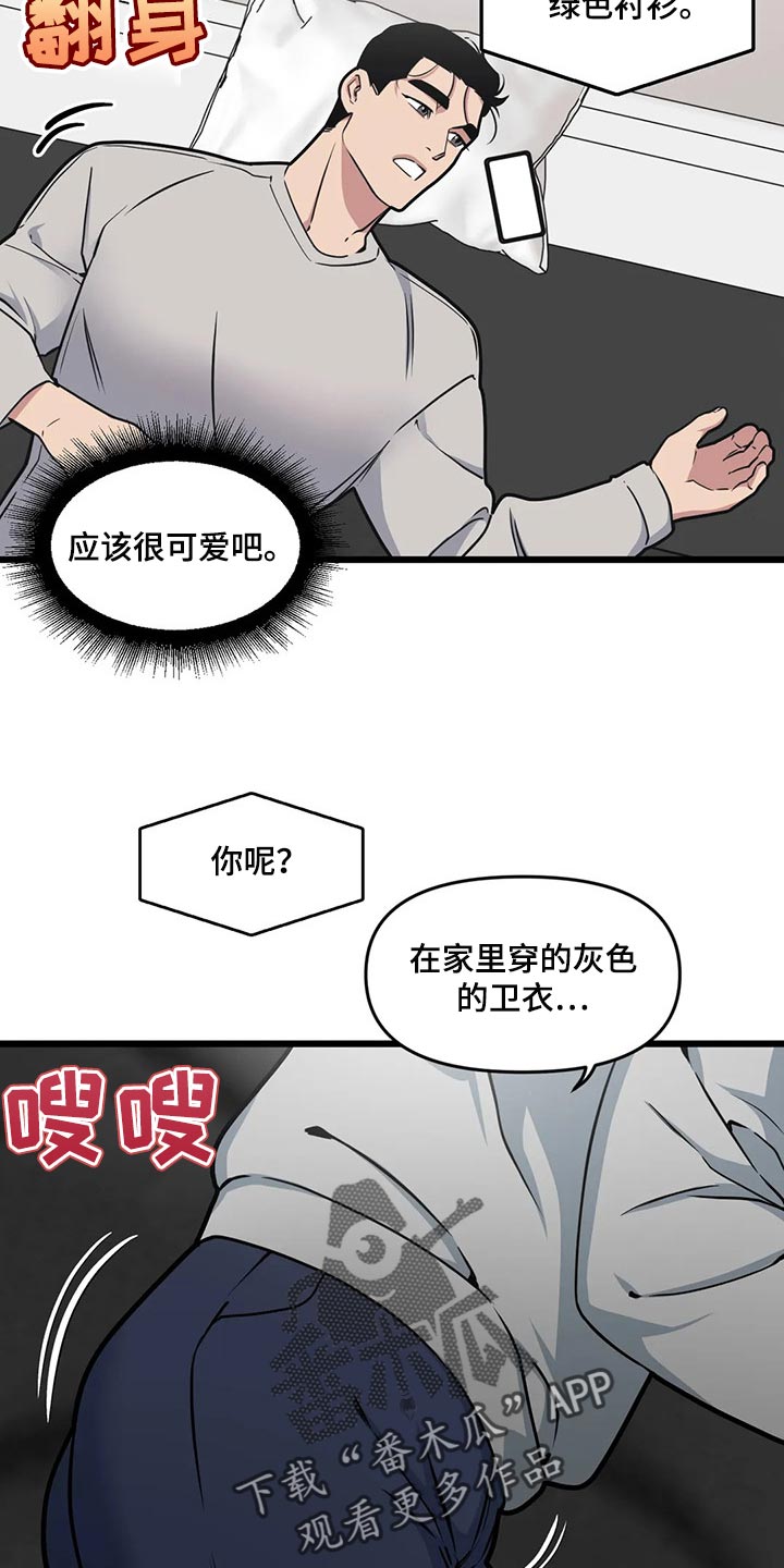 第107话12