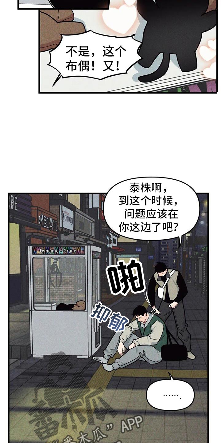 第170话3