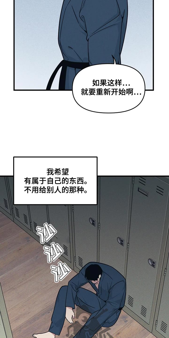 第185话10