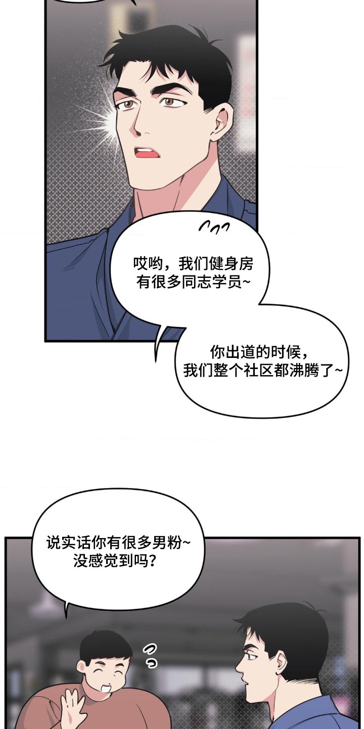 第204话8