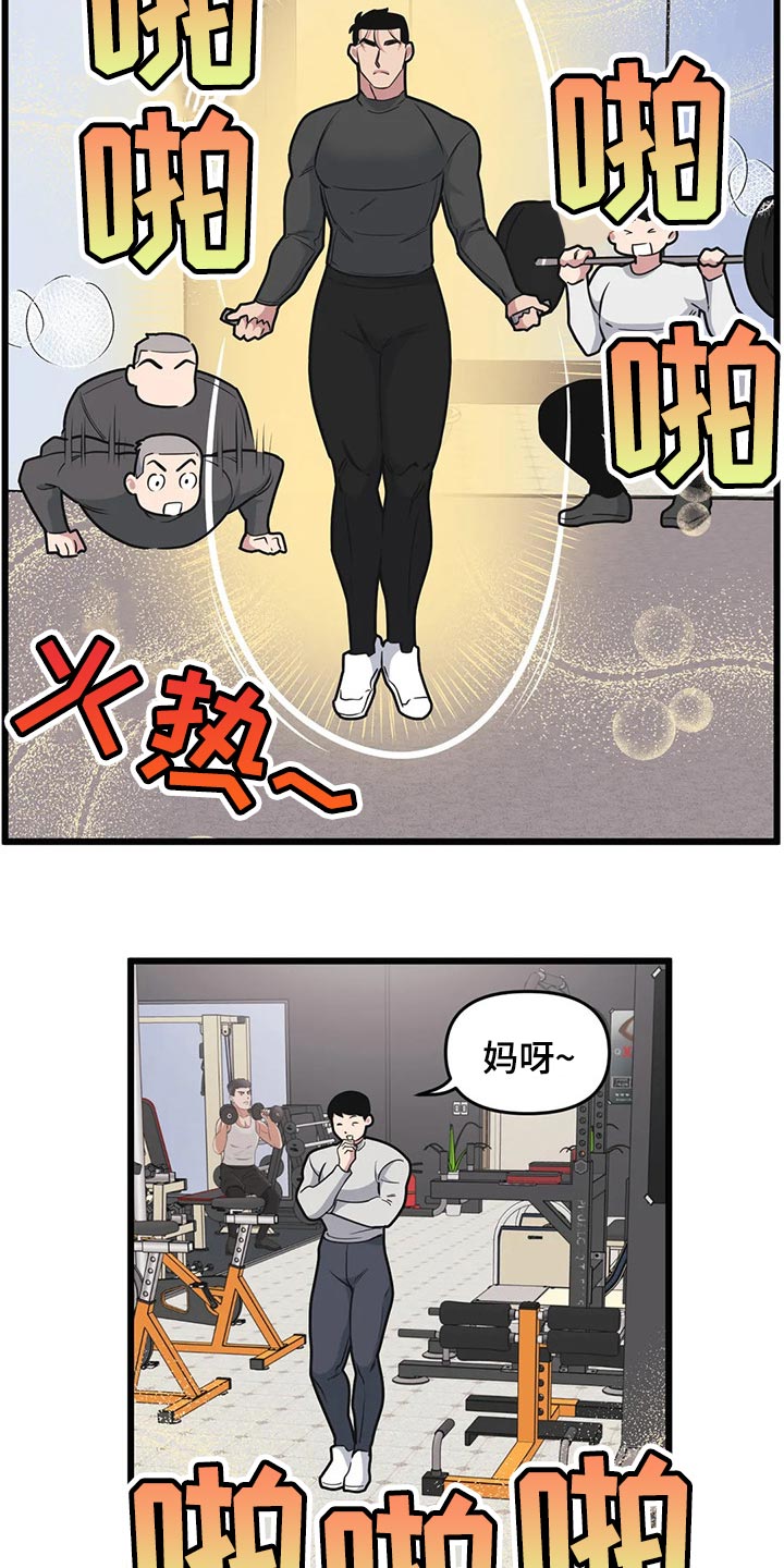 第102话3