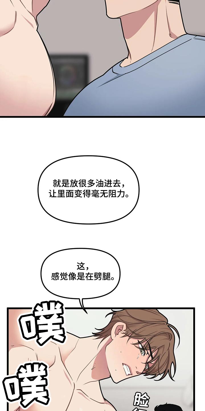 第113话2