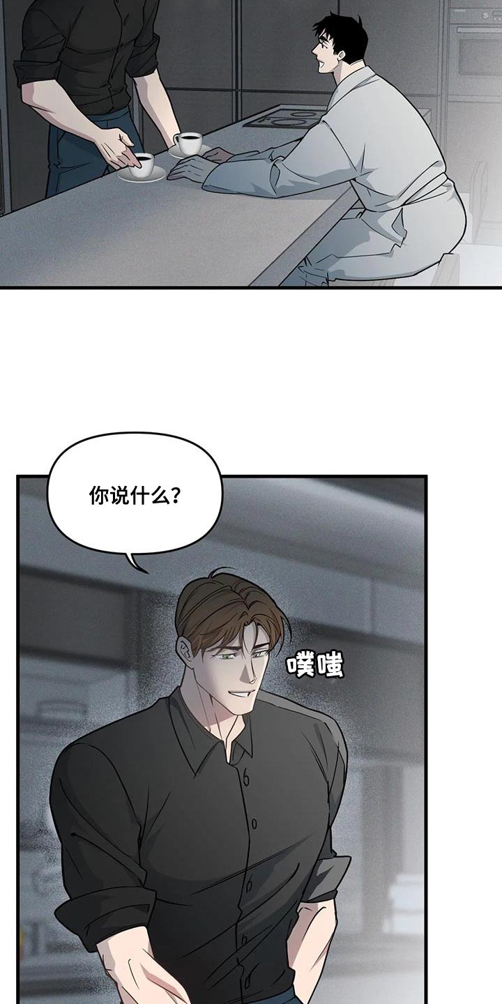 第188话4