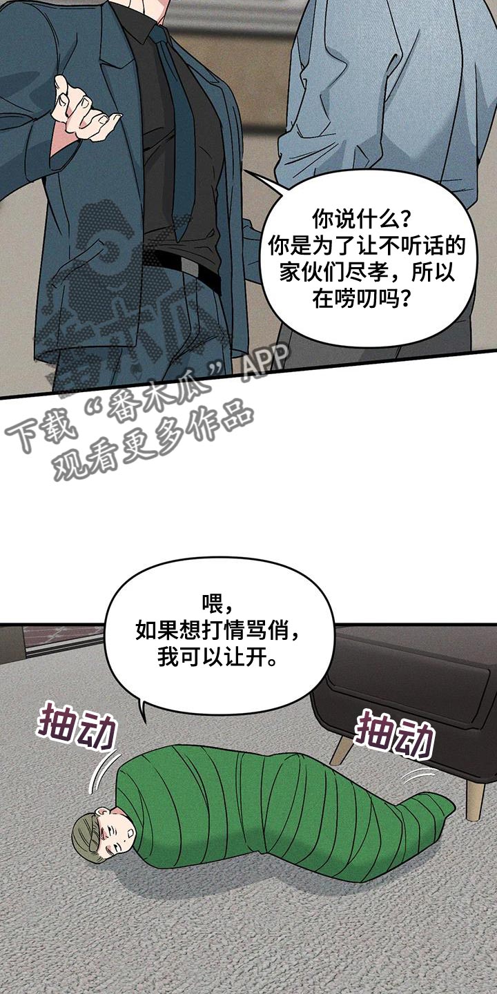 第174话10