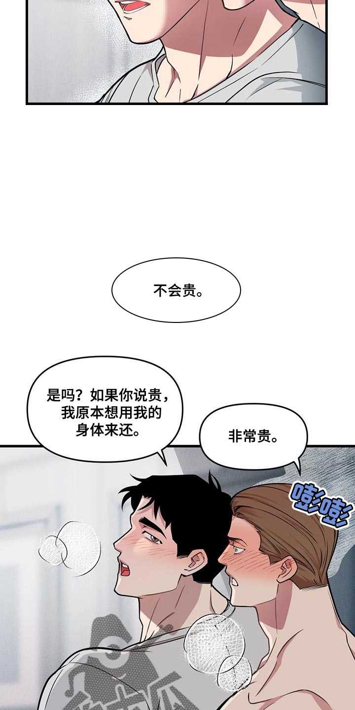 第187话1