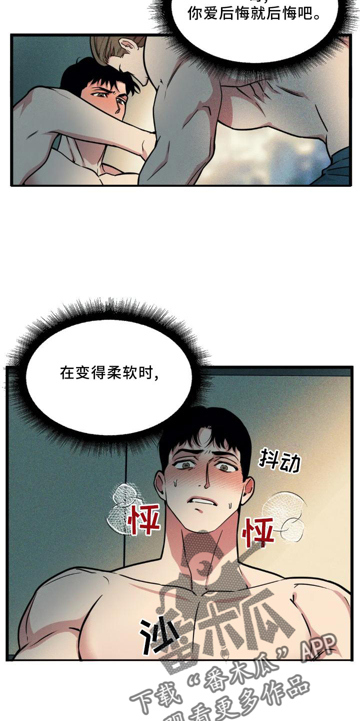 第141话19