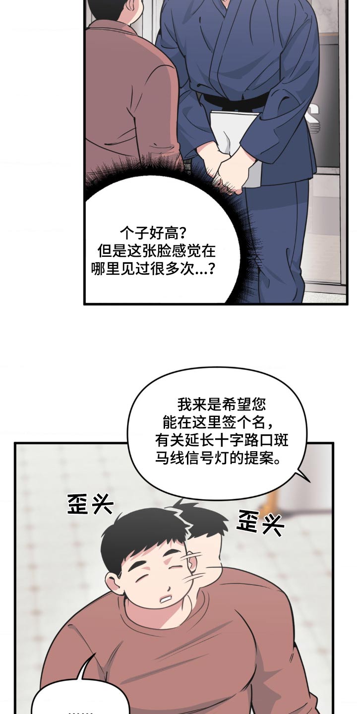 第204话3