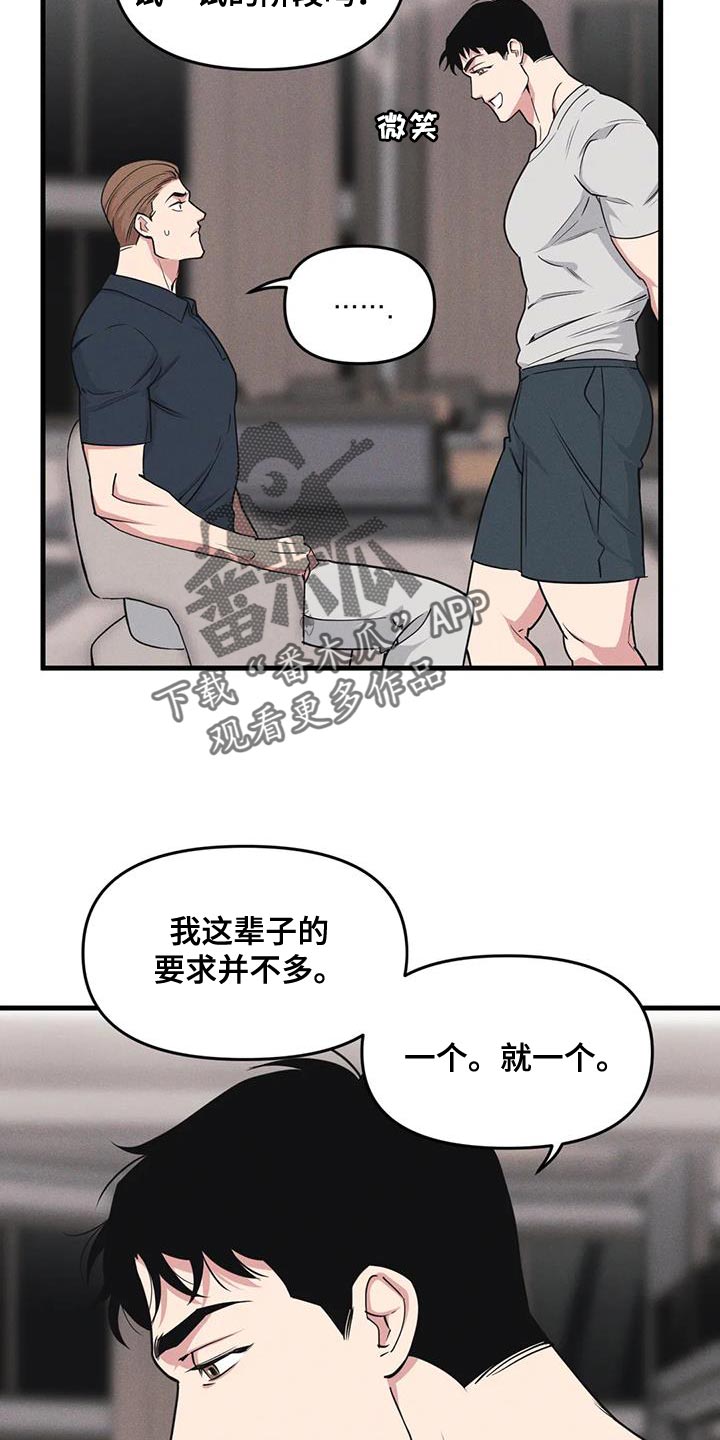 第185话16