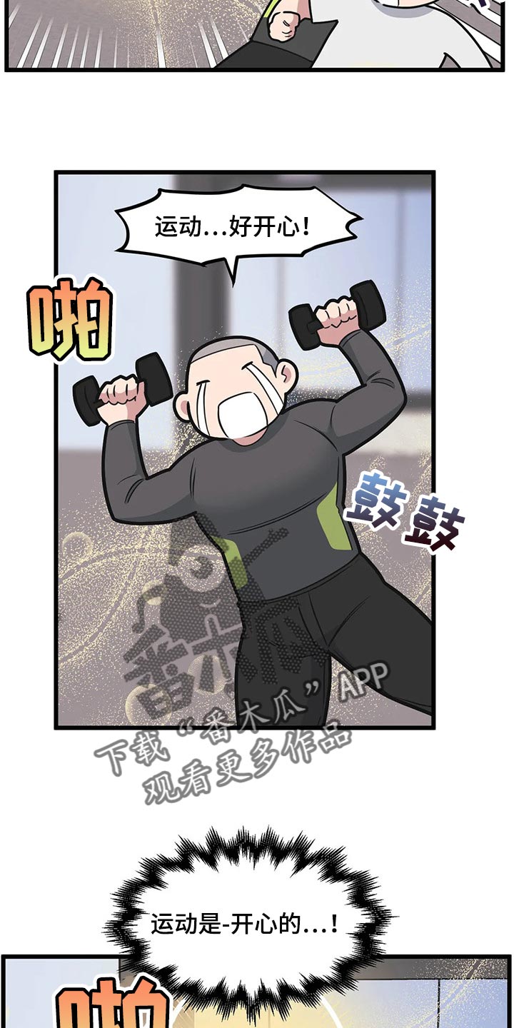 第102话2