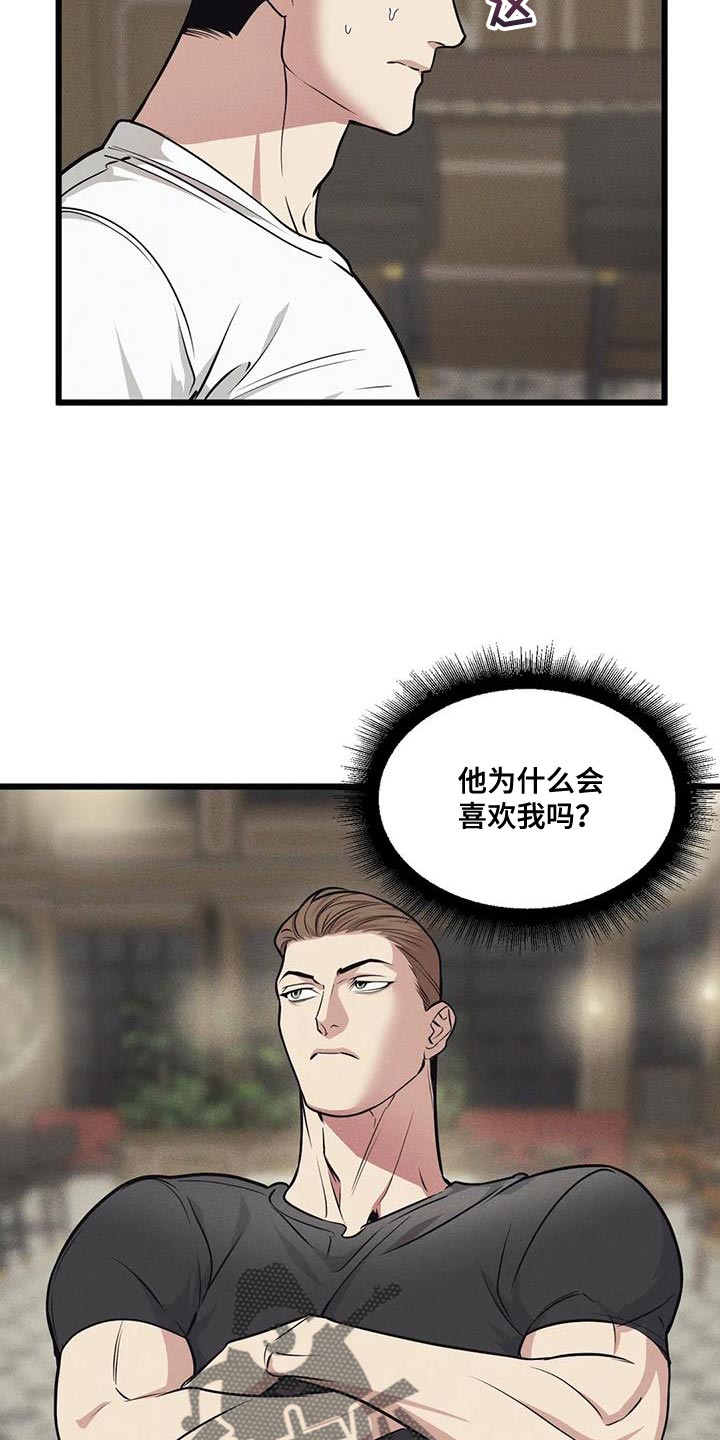 第160话2