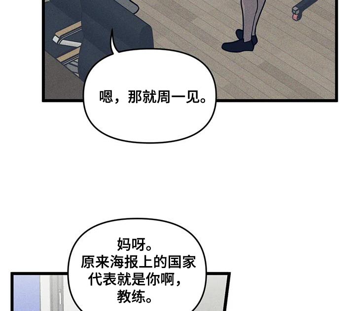 第164话9