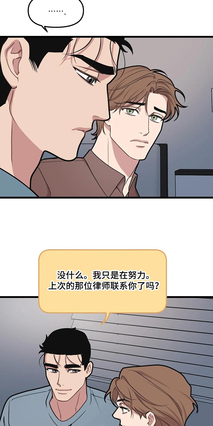 第118话11