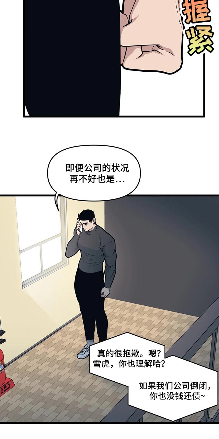 第106话16