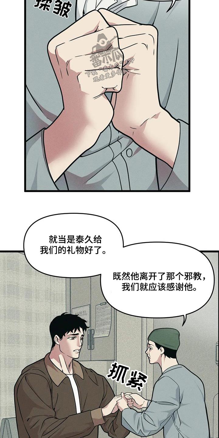 第156话1