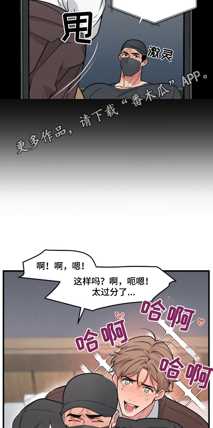 第223话32