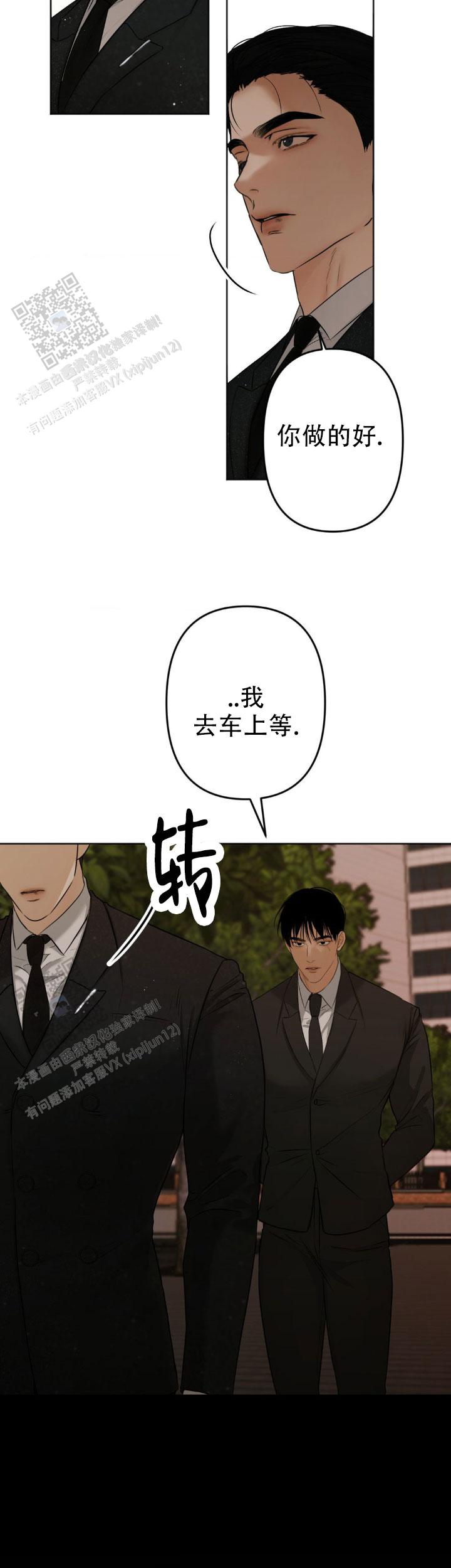 第39话6