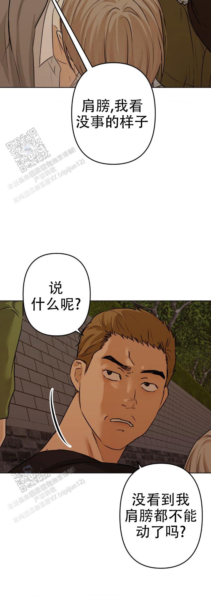 第28话6