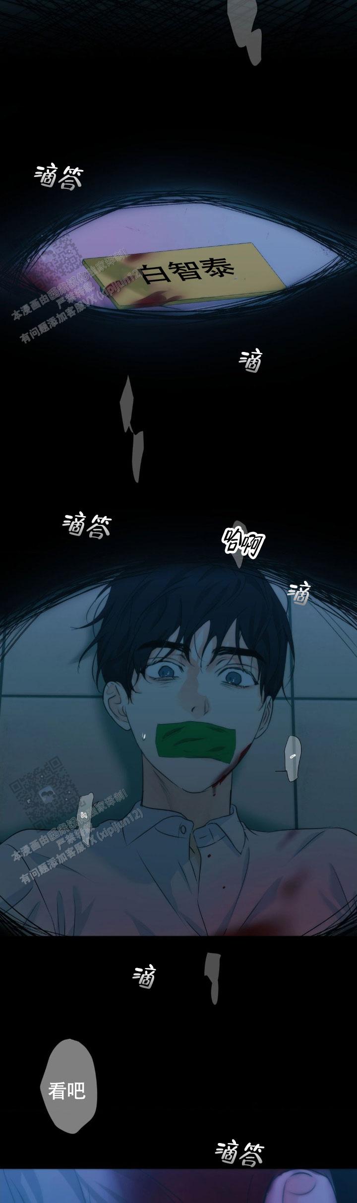 第65话9