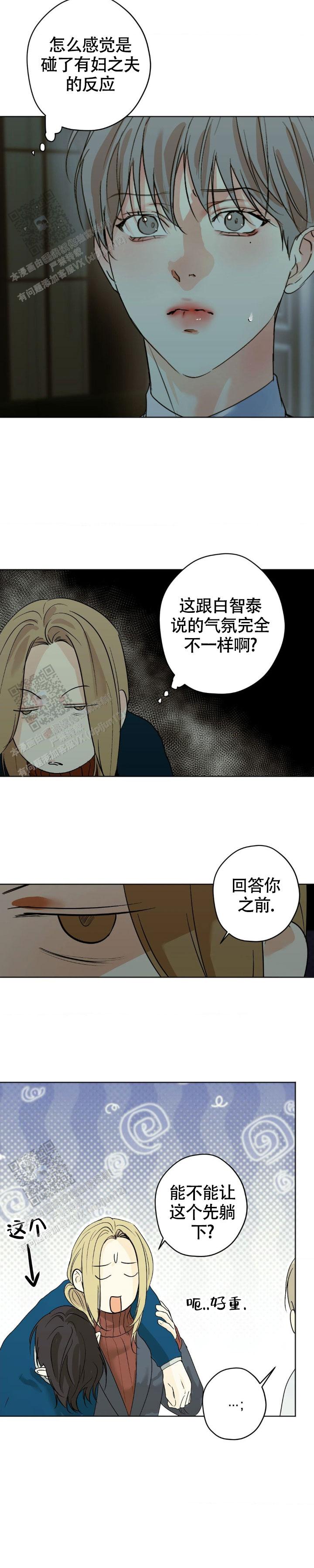 第61话2