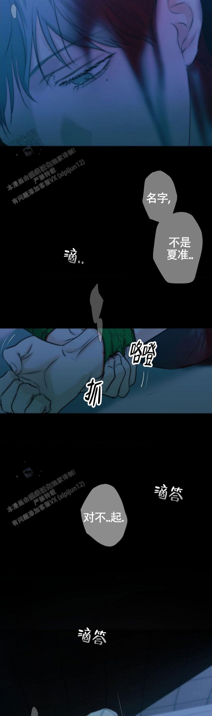 第65话10