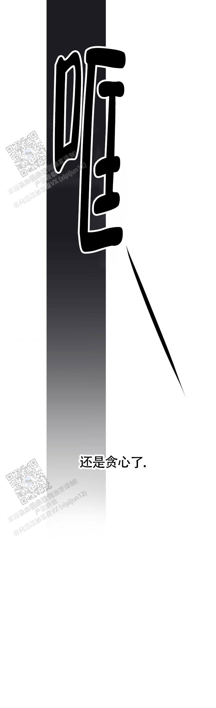 第56话14