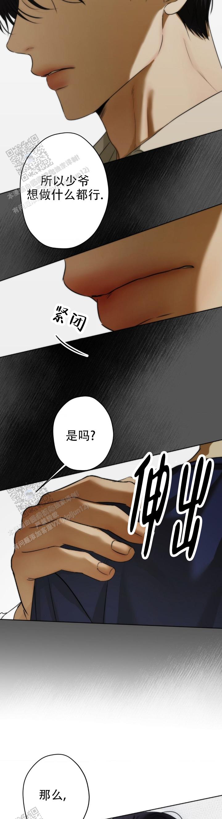 第45话1