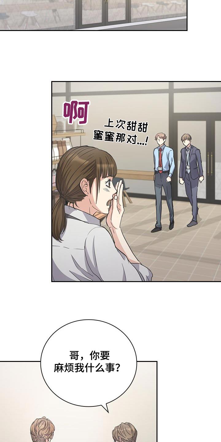 第35话6