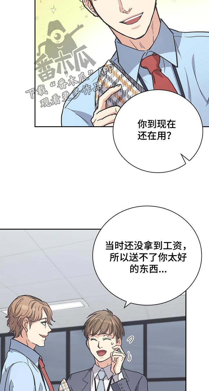 第46话4