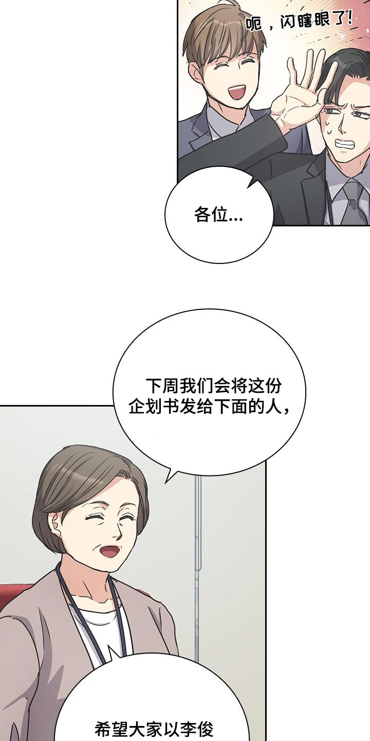 第48话9