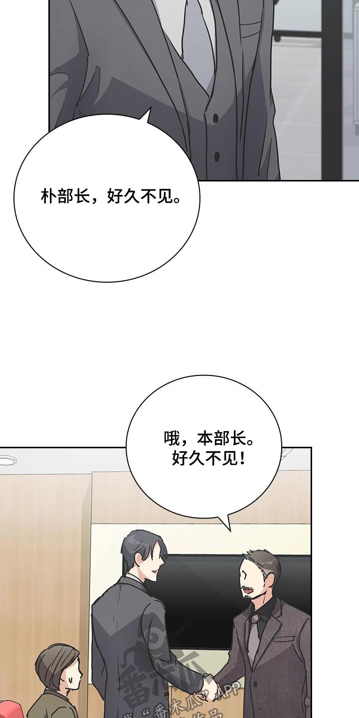 第38话5